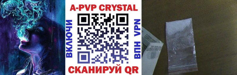 hydra рабочий сайт Кубинка Alpha PVP мука