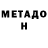 Амфетамин VHQ Fedya Belyaev