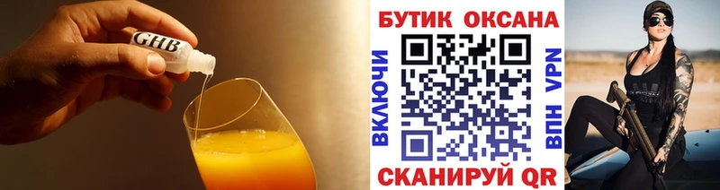 дарнет шоп  blacksprut зеркало  Бутират 99%  Кубинка 