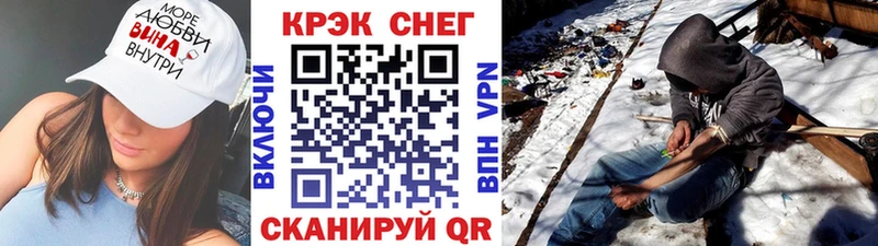 COCAIN FishScale Кубинка