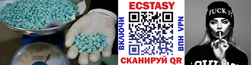 Экстази ешки  Кубинка 