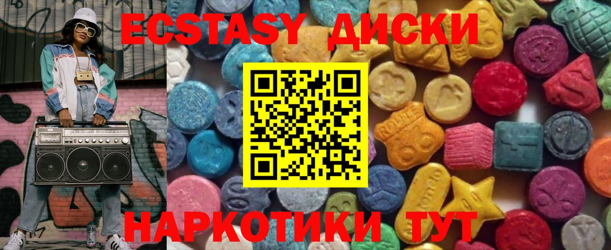 МЕТАДОН  ГАШИШ  Каннабис  Вход с VPN  ЭКСТАЗИ  COCAIN  A-PVP СОЛЬ кристаллы  Кубинка  Меф МЯУ МЯУ  