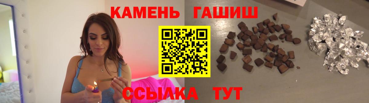 Кубинка  Гашиш hashish  ГАШИШ  цена наркотик  Вход с VPN 