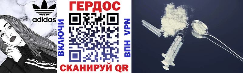 купить   Кубинка  Героин хмурый 