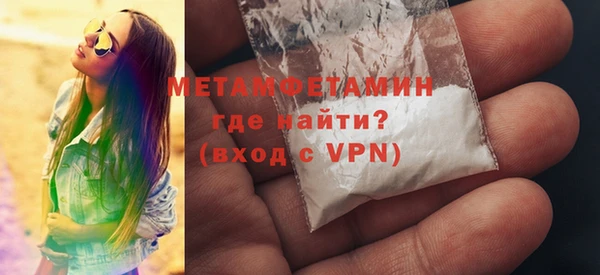 прущий лед Балахна