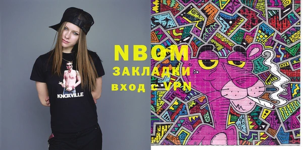 MDMA Баксан