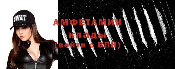 меф VHQ Балабаново