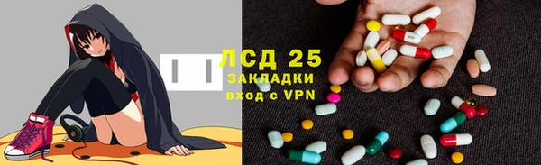скорость Армянск
