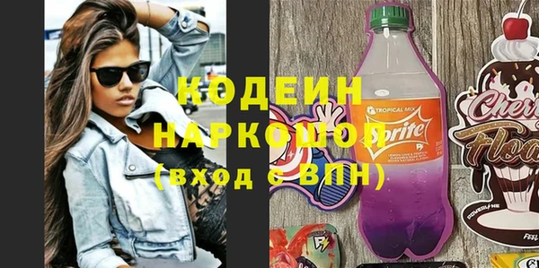 скорость Армянск