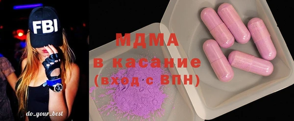 меф VHQ Арсеньев