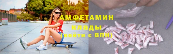 меф VHQ Арсеньев