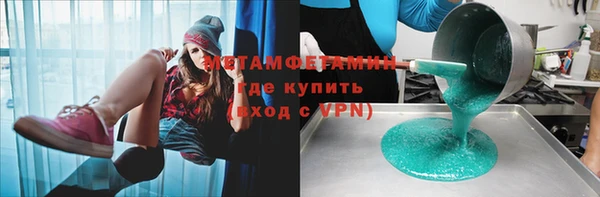 скорость Армянск