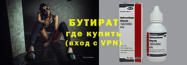 MDMA Баксан
