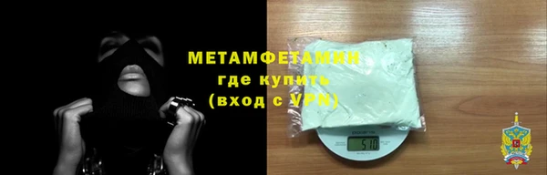 метадон Вуктыл