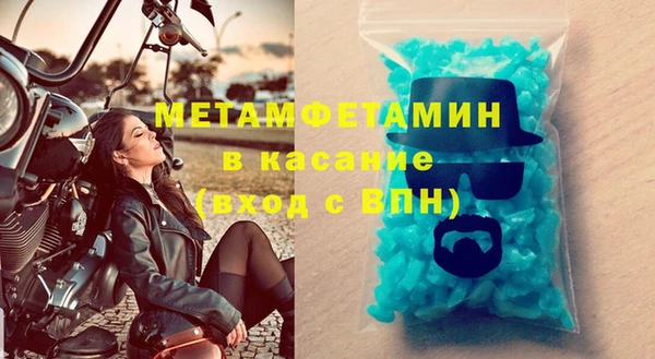 меф VHQ Балабаново