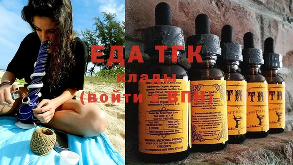 скорость Армянск