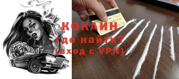 скорость Армянск