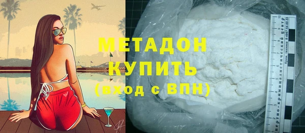 скорость Армянск
