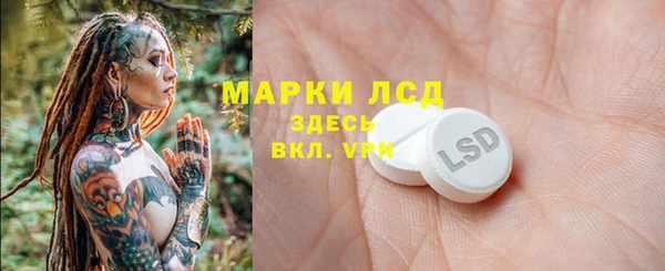 скорость Армянск