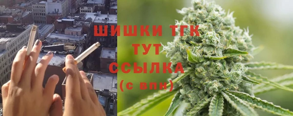 скорость Армянск