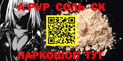 каннабис Жуковский