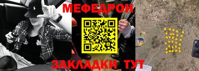 мет Заволжье