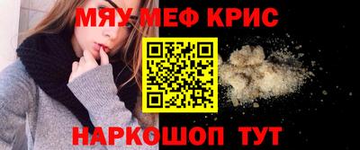 мет Заволжье