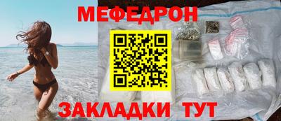 мет Заволжье
