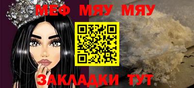 каннабис Жуковский