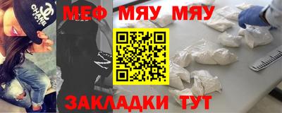 мет Заволжье