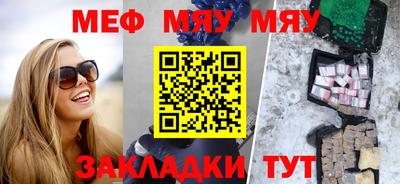 мет Заволжье