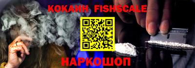 каннабис Жуковский