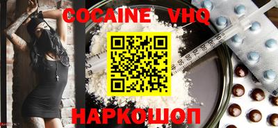 каннабис Жуковский