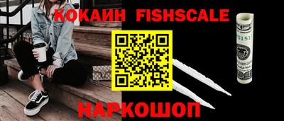 каннабис Жуковский