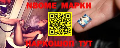 каннабис Жуковский