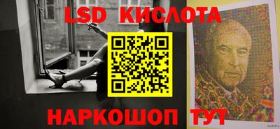 2c-b Заводоуковск