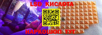 каннабис Жуковский