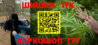 каннабис Жуковский