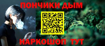 каннабис Жуковский