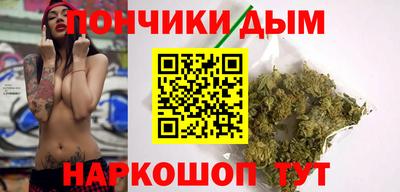 каннабис Жуковский