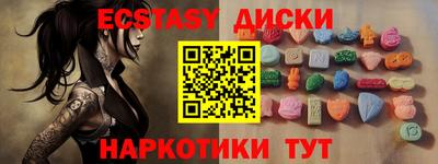 каннабис Жуковский