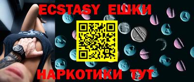 каннабис Жуковский