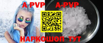 каннабис Жуковский
