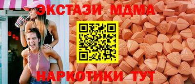 каннабис Жуковский