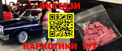 2c-b Заводоуковск