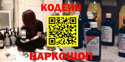2c-b Заводоуковск
