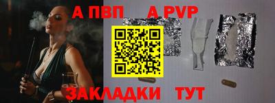 мет Заволжье