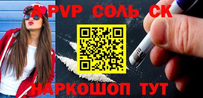 каннабис Жуковский