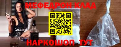 каннабис Жуковский