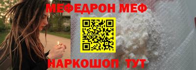 мет Заволжье